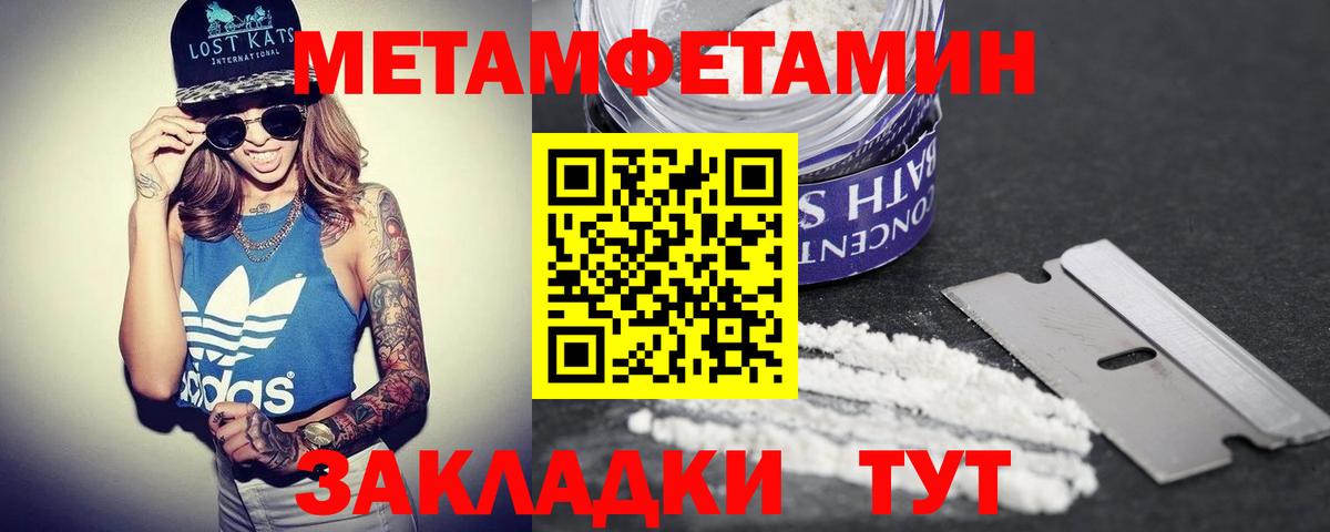 Amphetamine Premium  Амфетамин  Amphetamine  Шарыпово  Вход с VPN 
