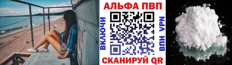 Alfa_PVP СК КРИС  Шарыпово 