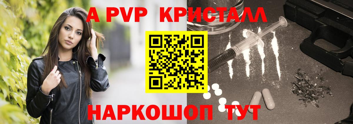 Кокаин  Вход с VPN  Шарыпово  Бошки Шишки  МЕФ  