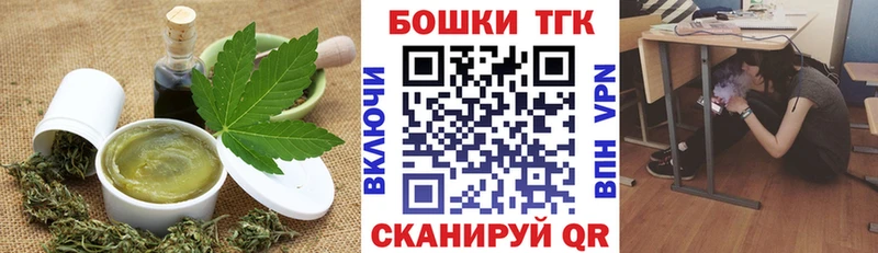 KRAKEN ССЫЛКА Шарыпово Печенье с ТГК марихуана хочу наркоту