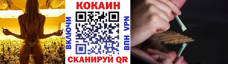 купить наркотики сайты  площадка состав  COCAIN 99%  Шарыпово 