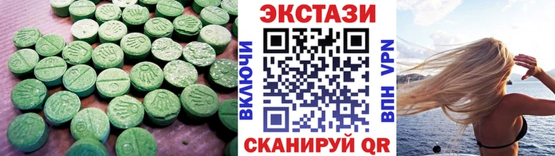 купить закладку  Шарыпово  Ecstasy круглые 