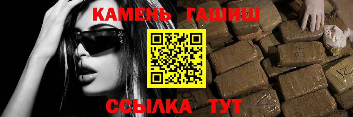 Гашиш гарик  ГАШИШ  Шарыпово  Вход с VPN  Гашиш ice o lator 