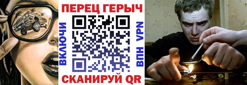 ГЕРОИН Афган  хочу   Шарыпово 