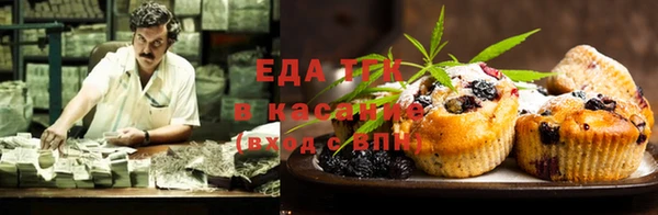 гашиш Нязепетровск