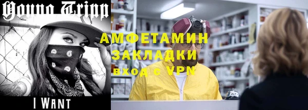 стаф Няндома