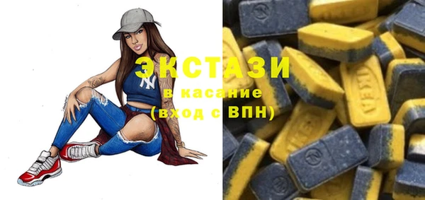 мдма Нягань