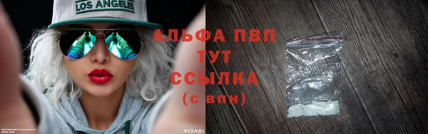 стаф Няндома