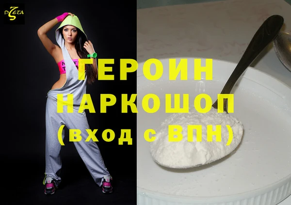мдма Нягань