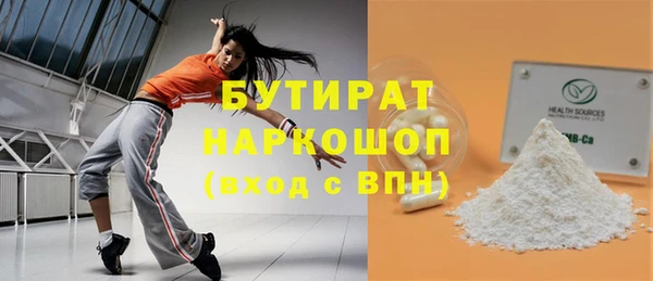 мдма Нягань