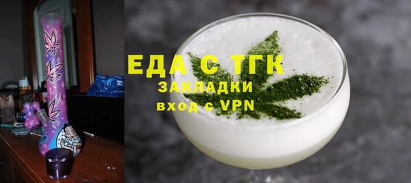 стаф Няндома