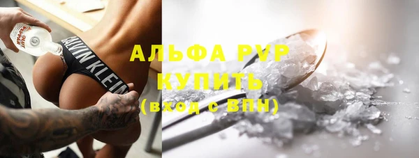 стаф Няндома