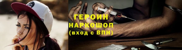 стаф Няндома