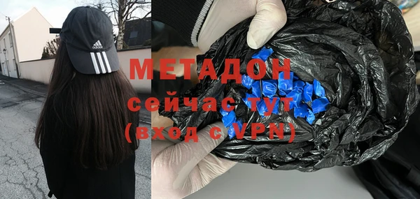 стаф Няндома