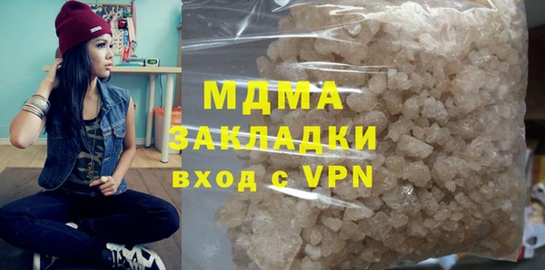 мдма Нягань