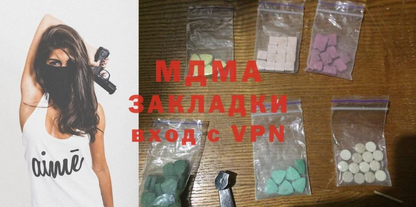 мдма Нягань
