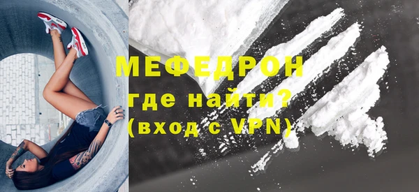 мдма Нягань