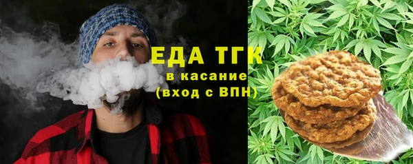 стаф Няндома