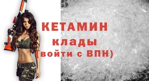 стаф Няндома