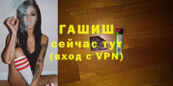 гашиш Нязепетровск