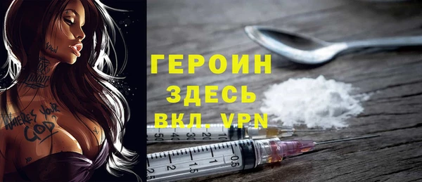 стаф Няндома