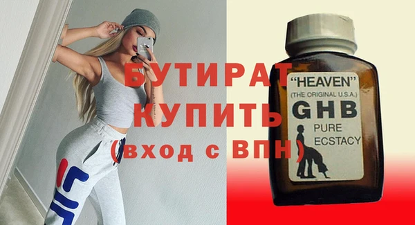 мдма Нягань