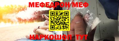 соль курить ск Новодвинск