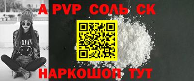метадон Новозыбков