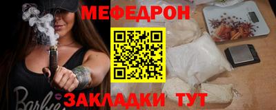 мяу мяу мука Новокубанск