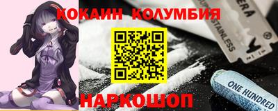 мескалин Наро-Фоминск