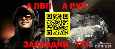 прущая мука Нальчик