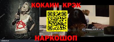 мяу мяу мука Новокубанск