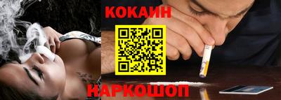 соль курить ск Новодвинск