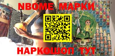 прущая мука Нальчик