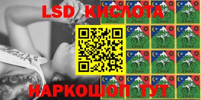 соль курить ск Новодвинск