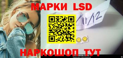 соль курить ск Новодвинск