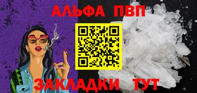 прущая мука Нальчик
