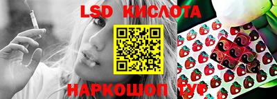 метадон Новозыбков
