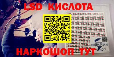 соль курить ск Новодвинск
