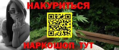 мяу мяу мука Новокубанск