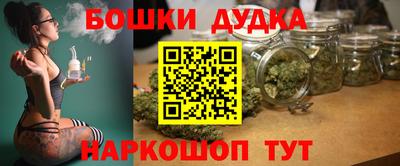 соль курить ск Новодвинск
