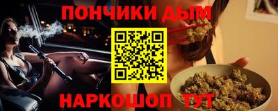 мескалин Наро-Фоминск