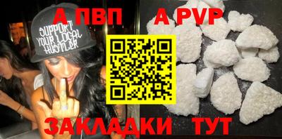 метадон Новозыбков