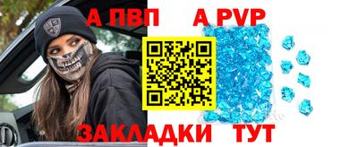 мескалин Наро-Фоминск