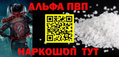 метадон Новозыбков