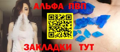 метадон Новозыбков