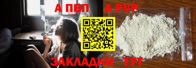 метадон Новозыбков
