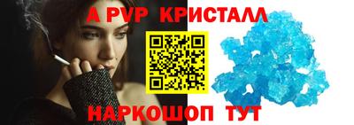 мескалин Наро-Фоминск