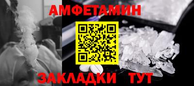 мяу мяу мука Новокубанск