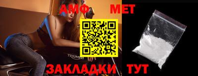 метадон Новозыбков